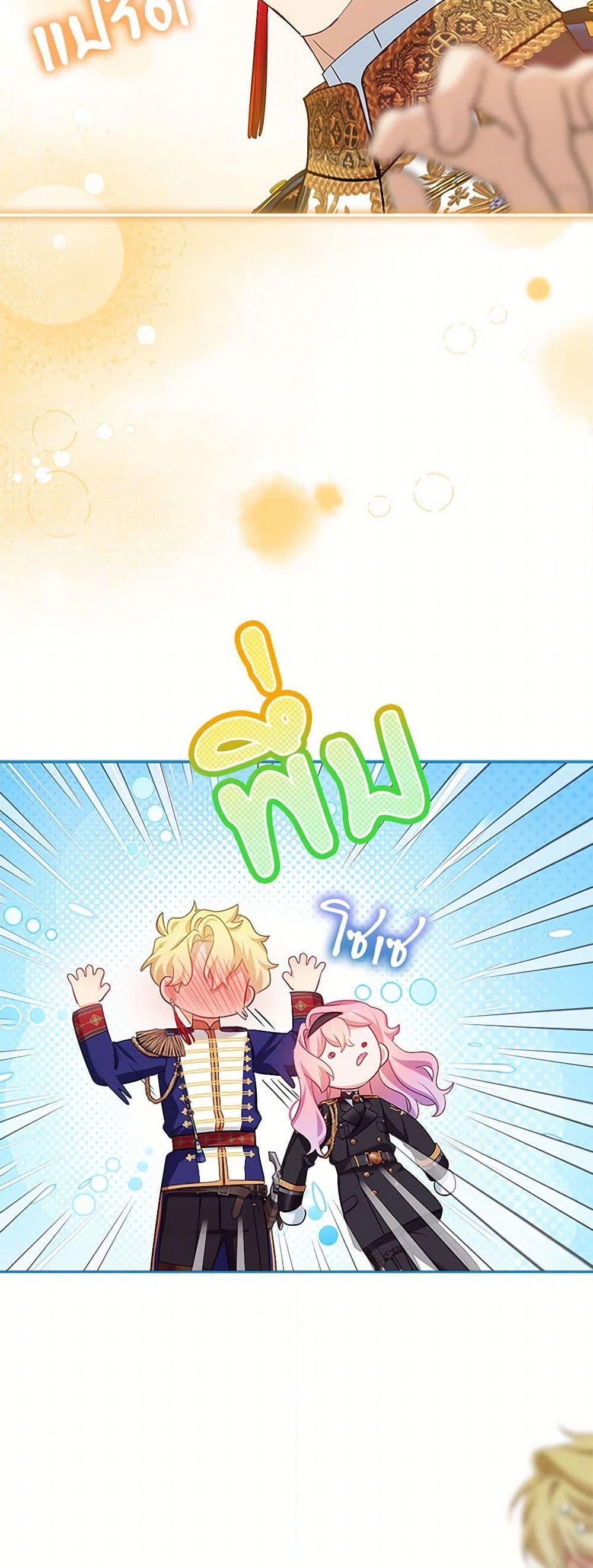 Manga-lc-com อ่านมังงะ อ่านการ์ตูน ออนไลน์ ฟรี The Little Lady Behind the Scenes ตอนที่ 1 2 3 4 5 6 7 8 9 10 11 12 13 14 ฟรี ไม่มีโฆษณา Manga-lc - อ่าน มังงะ อ่าน การ์ตูน ออนไลน์ อ่านมังงะ ฟรี