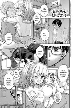 Doujin-Lc- อ่าน โดจิน มังฮวา เกาหลี ญี่ปุ่น จีน แปลไทย สาวอกโตในห้องเรียนที่กลายเป็นทาสเซ็กส์ของฉัน (ROMOMATA) ตอนที่ 1 2 3 4 5 6 7 8 9 10 11 12 13 14 ฟรี ไม่มีโฆษณา อ่าน โดจิน Manhwa เกาหลี ญี่ปุ่น จีน เรามีครบ คัดมาให้เน้นๆ โดจิน 18+ รับประกันความฟินโดย  Doujin Lc