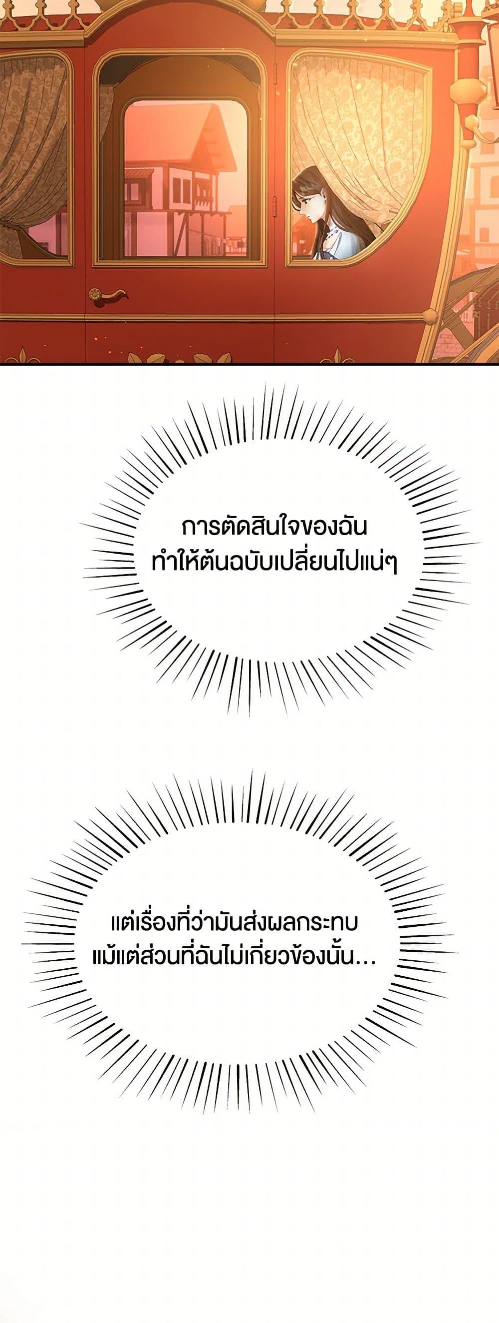 Manga-lc-com อ่านมังงะ อ่านการ์ตูน ออนไลน์ ฟรี The Villainess Once Said ตอนที่ 1 2 3 4 5 6 7 8 9 10 11 12 13 14 ฟรี ไม่มีโฆษณา Manga-lc - อ่าน มังงะ อ่าน การ์ตูน ออนไลน์ อ่านมังงะ ฟรี