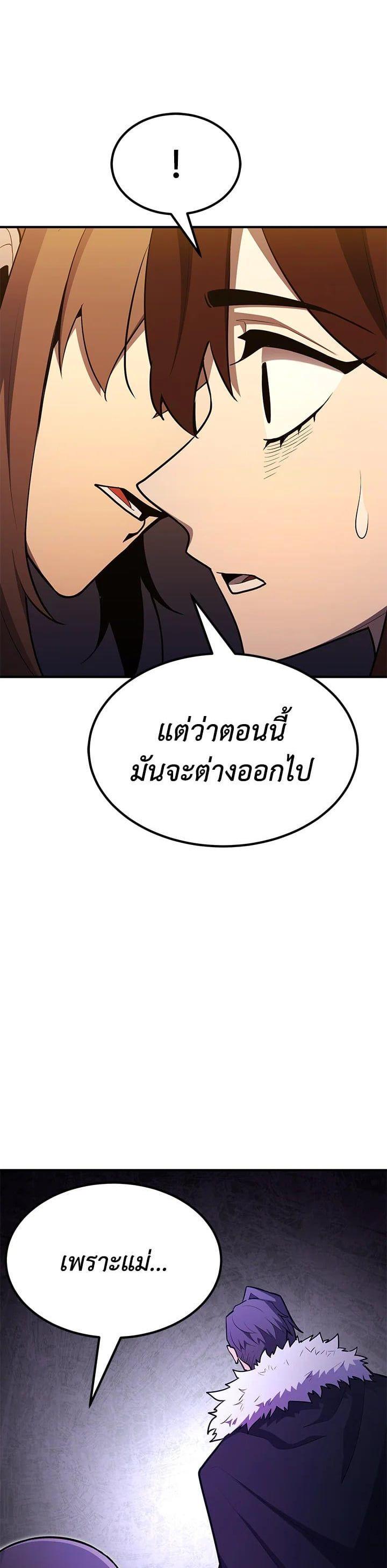 Manga-lc-com อ่านมังงะ อ่านการ์ตูน ออนไลน์ ฟรี Standard of Reincarnation ตอนที่ 1 2 3 4 5 6 7 8 9 10 11 12 13 14 ฟรี ไม่มีโฆษณา Manga-lc - อ่าน มังงะ อ่าน การ์ตูน ออนไลน์ อ่านมังงะ ฟรี
