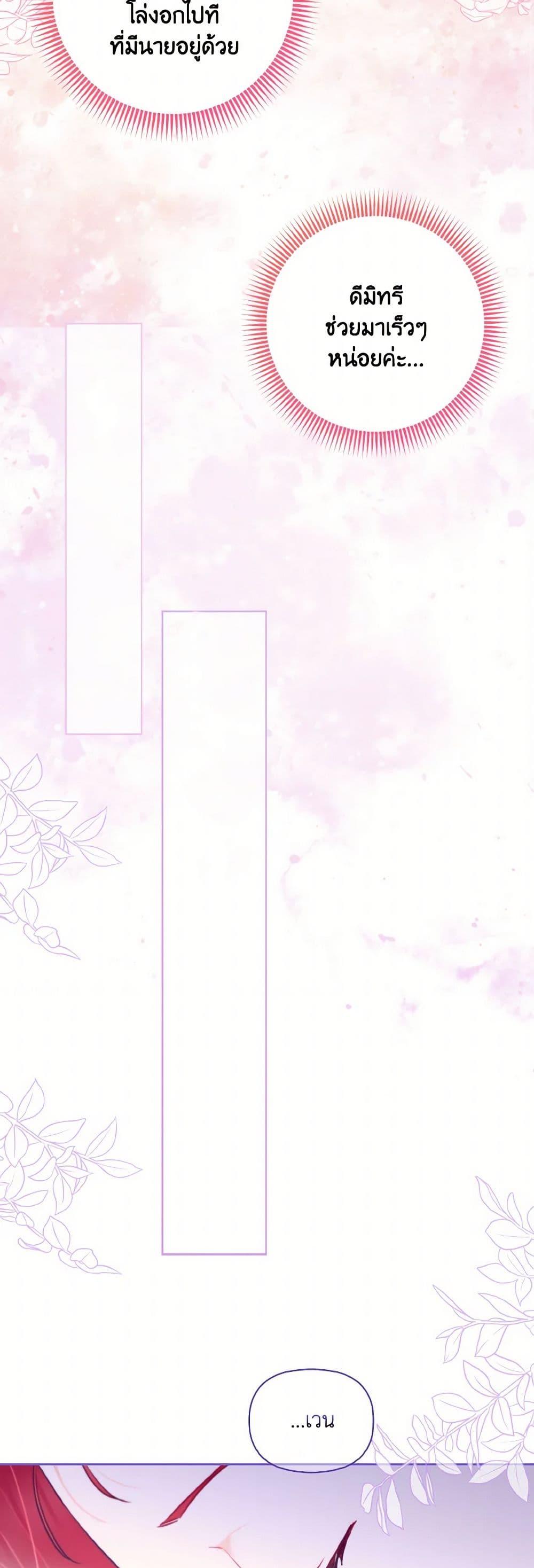 Manga-lc-com อ่านมังงะ อ่านการ์ตูน ออนไลน์ ฟรี I Possessed a Villainess, but I Wanna Raise Cats! ตอนที่ 1 2 3 4 5 6 7 8 9 10 11 12 13 14 ฟรี ไม่มีโฆษณา Manga-lc - อ่าน มังงะ อ่าน การ์ตูน ออนไลน์ อ่านมังงะ ฟรี