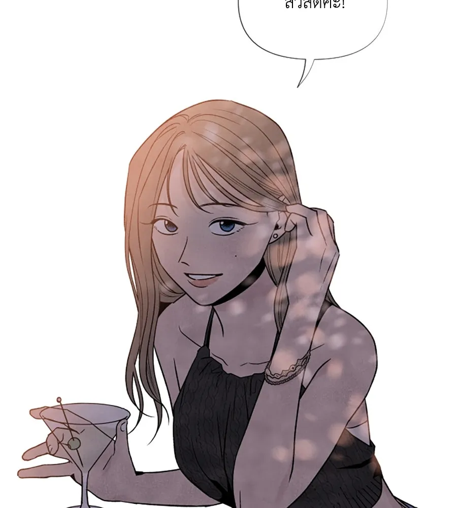 เหตุผลของคนไม่อยากอยู่ ตอนที่ 45 รูปที่ 52