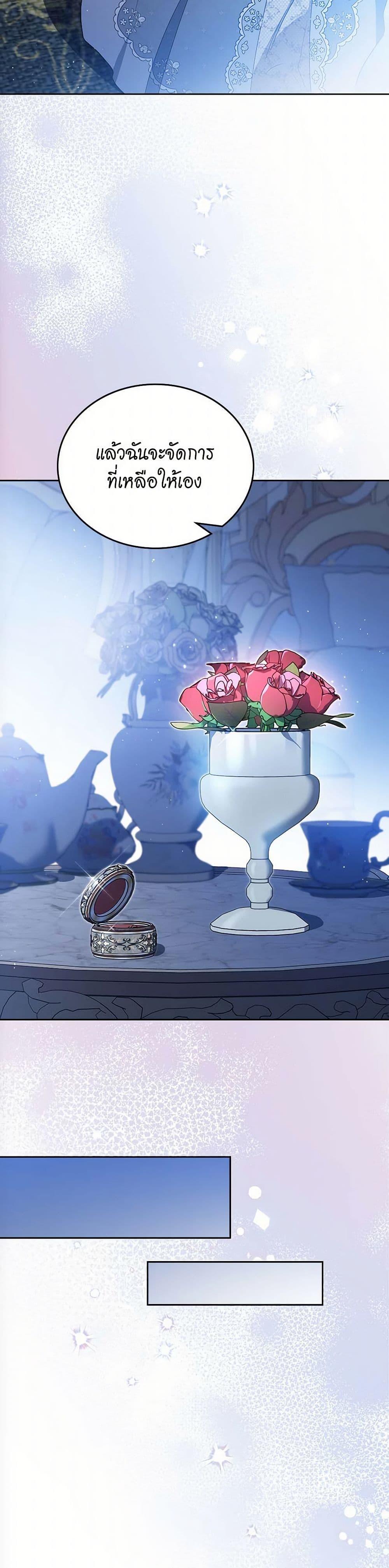 Manga-lc-com อ่านมังงะ อ่านการ์ตูน ออนไลน์ ฟรี In This Life, I Will Be the Lord ตอนที่ 1 2 3 4 5 6 7 8 9 10 11 12 13 14 ฟรี ไม่มีโฆษณา Manga-lc - อ่าน มังงะ อ่าน การ์ตูน ออนไลน์ อ่านมังงะ ฟรี