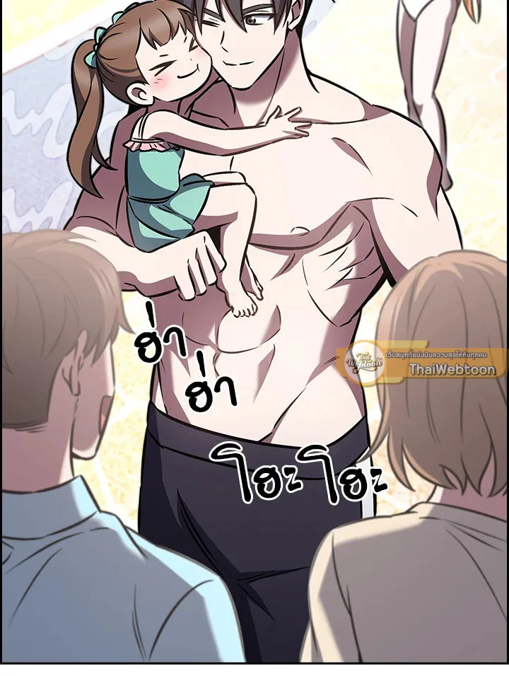 The Delivery Man From Murim ตอนที่ ตอนที่ 66 รูปที่ 114