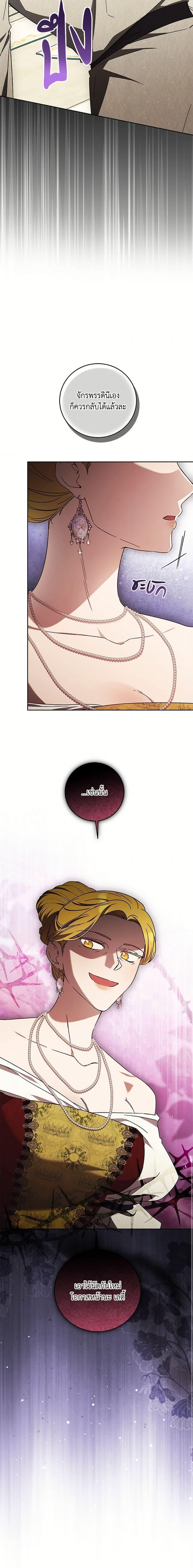 Manga-lc-com อ่านมังงะ อ่านการ์ตูน ออนไลน์ ฟรี I Just Want My Happy Ending! ตอนที่ 1 2 3 4 5 6 7 8 9 10 11 12 13 14 ฟรี ไม่มีโฆษณา Manga-lc - อ่าน มังงะ อ่าน การ์ตูน ออนไลน์ อ่านมังงะ ฟรี