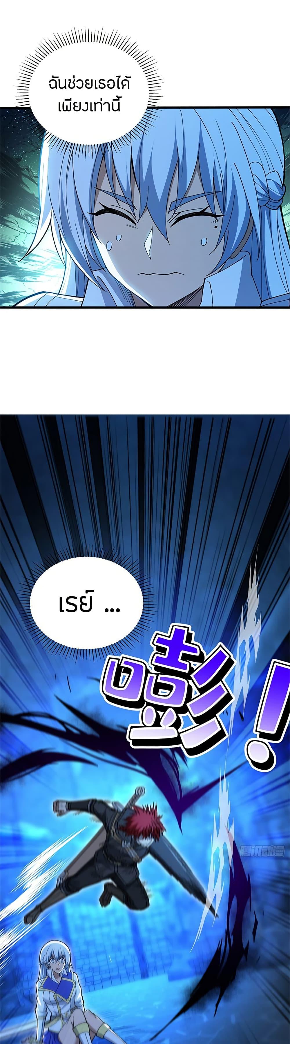 Manga-lc-com อ่านมังงะ อ่านการ์ตูน ออนไลน์ ฟรี My Dragon System ตอนที่ 1 2 3 4 5 6 7 8 9 10 11 12 13 14 ฟรี ไม่มีโฆษณา Manga-lc - อ่าน มังงะ อ่าน การ์ตูน ออนไลน์ อ่านมังงะ ฟรี