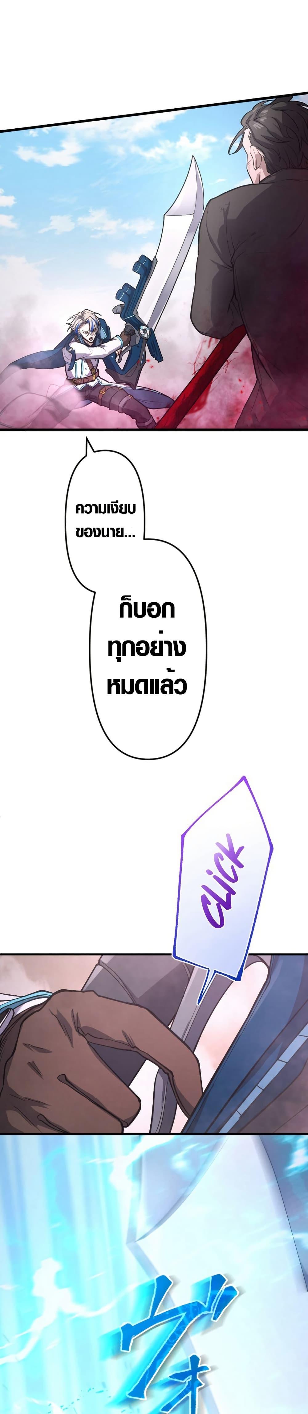 Manga-lc-com อ่านมังงะ อ่านการ์ตูน ออนไลน์ ฟรี The God’s Chosen ~ God of the Infected ตอนที่ 1 2 3 4 5 6 7 8 9 10 11 12 13 14 ฟรี ไม่มีโฆษณา Manga-lc - อ่าน มังงะ อ่าน การ์ตูน ออนไลน์ อ่านมังงะ ฟรี