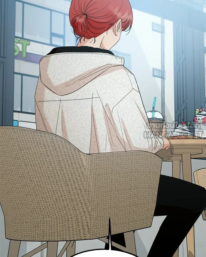 Pyramid Game เกมพีระมิด ตอนที่ 94 รูปที่ 72