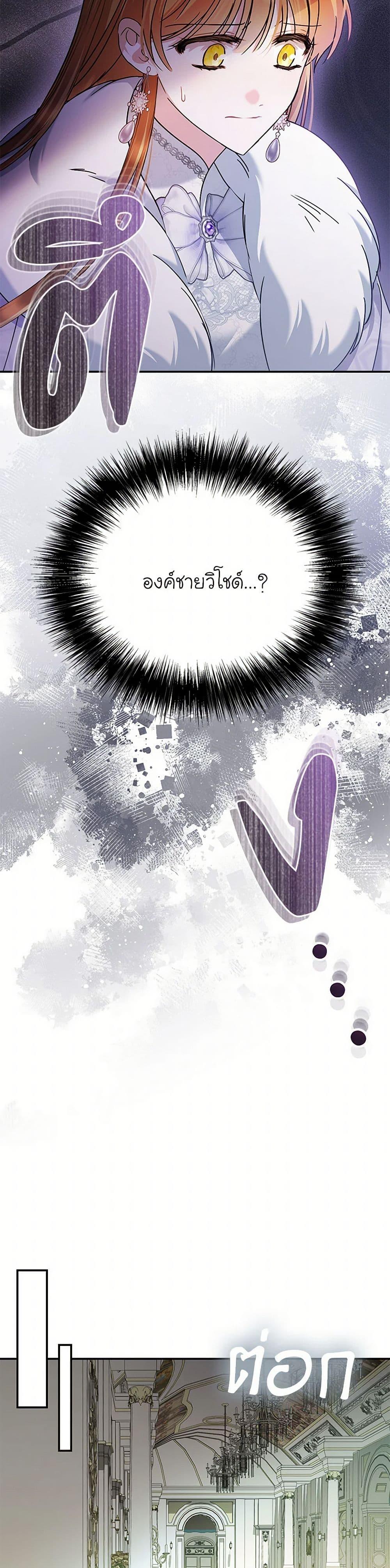 Manga-lc-com อ่านมังงะ อ่านการ์ตูน ออนไลน์ ฟรี In This Life, I Will Survive Until the End ตอนที่ 1 2 3 4 5 6 7 8 9 10 11 12 13 14 ฟรี ไม่มีโฆษณา Manga-lc - อ่าน มังงะ อ่าน การ์ตูน ออนไลน์ อ่านมังงะ ฟรี