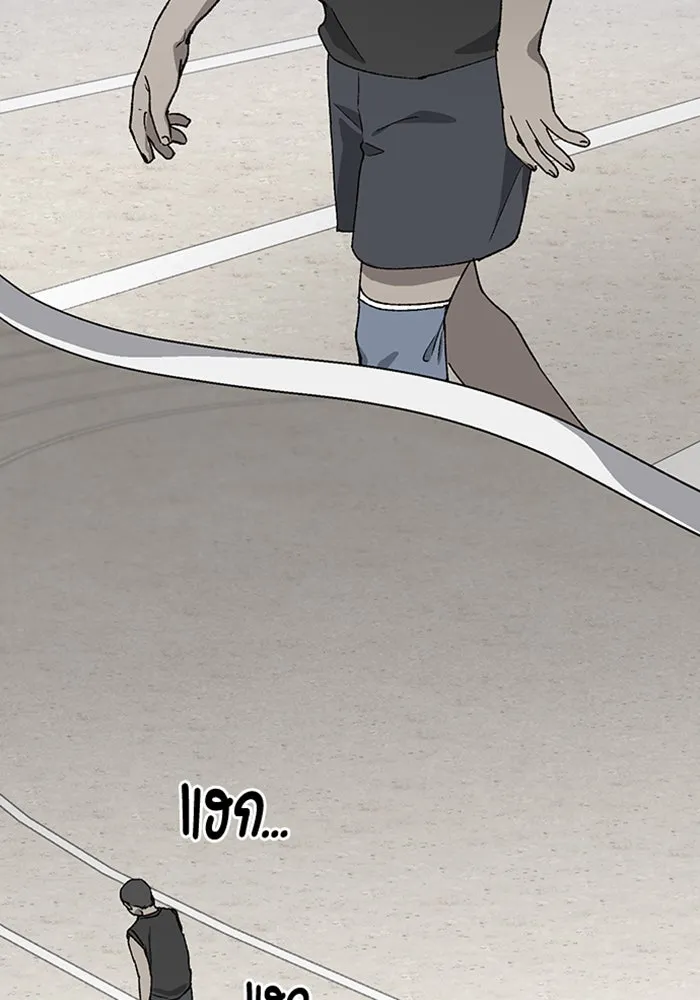 ตั้งแคมป์ฮีลใจในต่างโลก ตอนที่ 51 รูปที่ 58