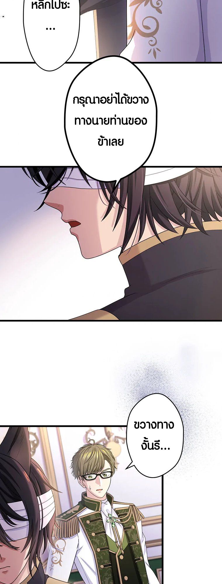 Manga-lc-com อ่านมังงะ อ่านการ์ตูน ออนไลน์ ฟรี The Legendary Assassin Reincarnated as the Beloved Youngest Daughter of a Royal Family ตอนที่ 1 2 3 4 5 6 7 8 9 10 11 12 13 14 ฟรี ไม่มีโฆษณา Manga-lc - อ่าน มังงะ อ่าน การ์ตูน ออนไลน์ อ่านมังงะ ฟรี