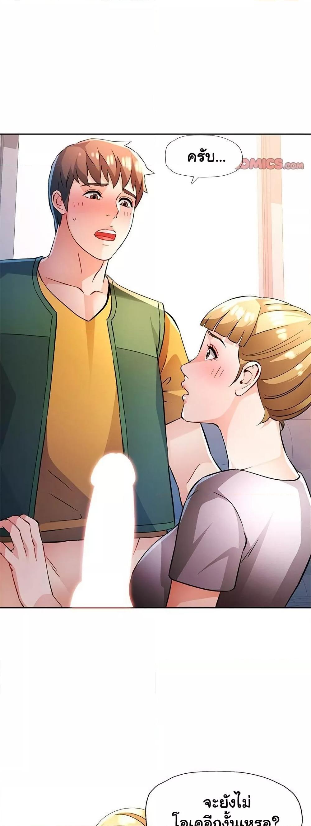Doujin-Lc- อ่าน โดจิน มังฮวา เกาหลี ญี่ปุ่น จีน แปลไทย Wait, I’m a Married Woman! ตอนที่ 1 2 3 4 5 6 7 8 9 10 11 12 13 14 ฟรี ไม่มีโฆษณา อ่าน โดจิน Manhwa เกาหลี ญี่ปุ่น จีน เรามีครบ คัดมาให้เน้นๆ โดจิน 18+ รับประกันความฟินโดย  Doujin Lc
