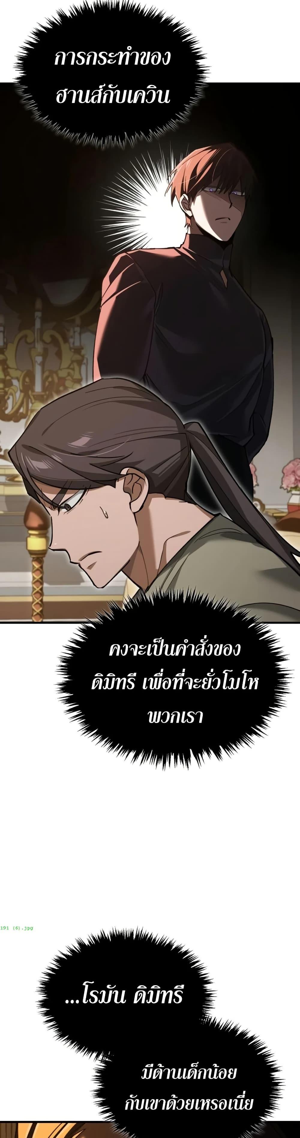 Manga-lc-com อ่านมังงะ อ่านการ์ตูน ออนไลน์ ฟรี The Heavenly Demon Can’t Live a Normal Life ตอนที่ 1 2 3 4 5 6 7 8 9 10 11 12 13 14 ฟรี ไม่มีโฆษณา Manga-lc - อ่าน มังงะ อ่าน การ์ตูน ออนไลน์ อ่านมังงะ ฟรี