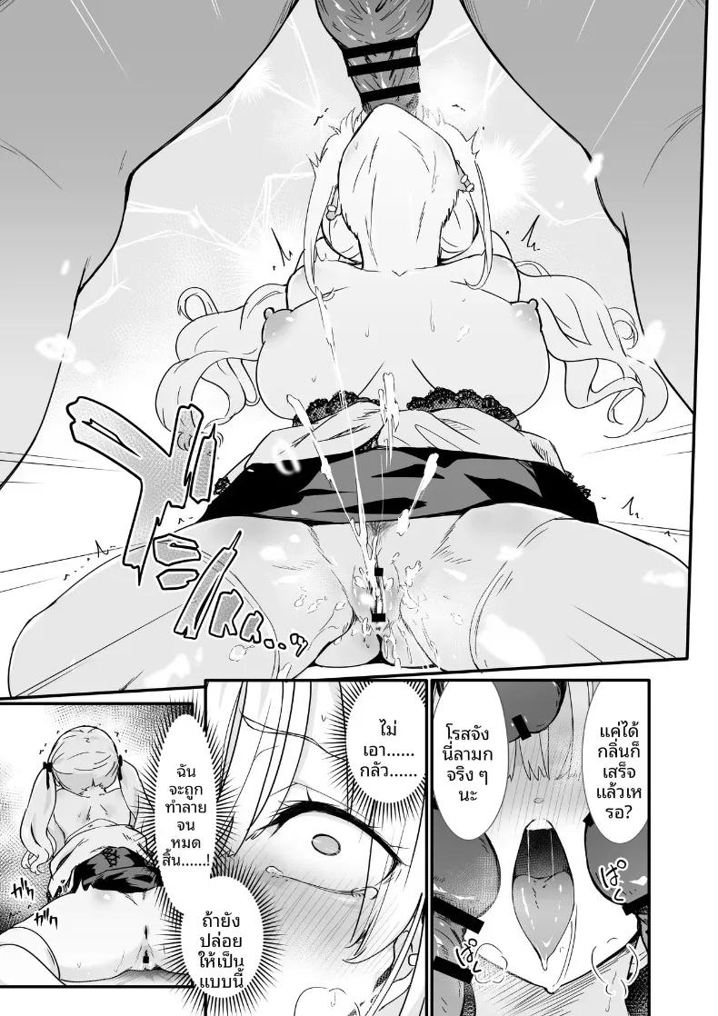 Doujin-Lc- อ่าน โดจิน มังฮวา เกาหลี ญี่ปุ่น จีน แปลไทย การกวาดล้างและแก้ไขพฤติกรรมสาวอวดดี (Toji) ตอนที่ 1 2 3 4 5 6 7 8 9 10 11 12 13 14 ฟรี ไม่มีโฆษณา อ่าน โดจิน Manhwa เกาหลี ญี่ปุ่น จีน เรามีครบ คัดมาให้เน้นๆ โดจิน 18+ รับประกันความฟินโดย  Doujin Lc