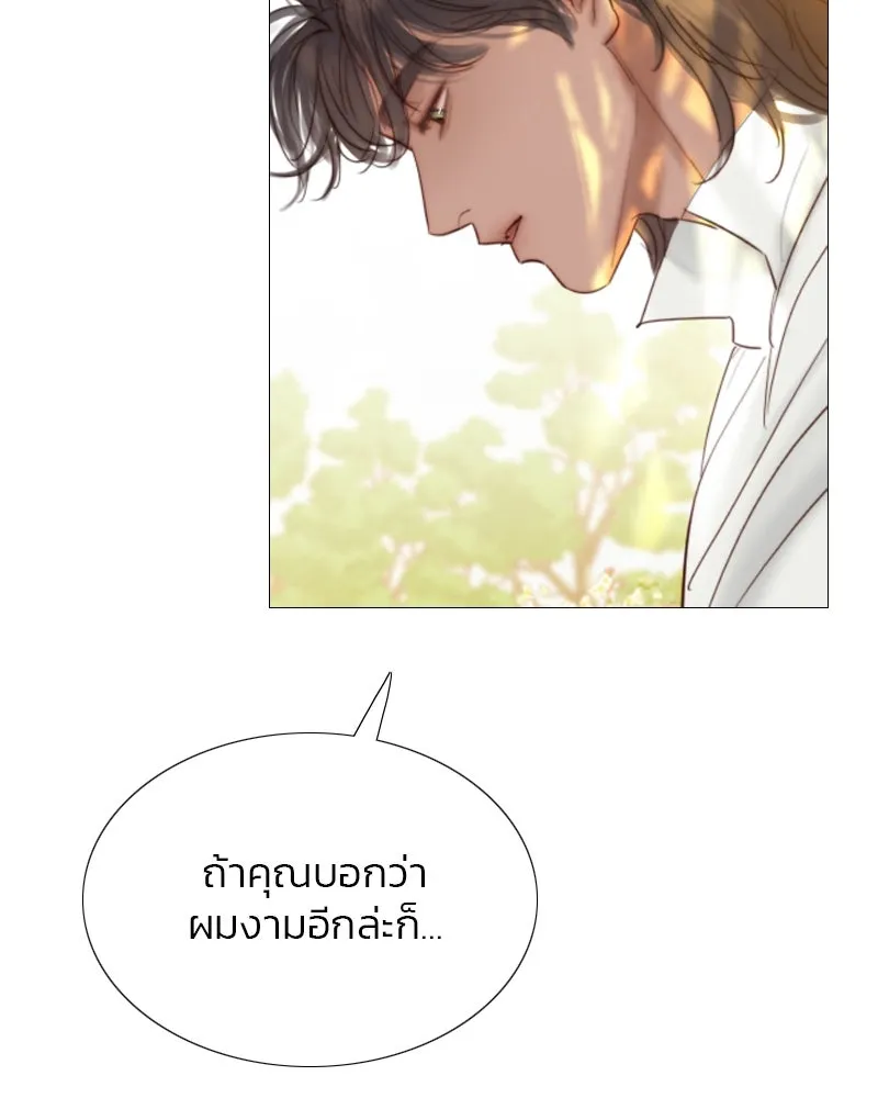 เซเรน่า ตอนที่ 9 รูปที่ 89