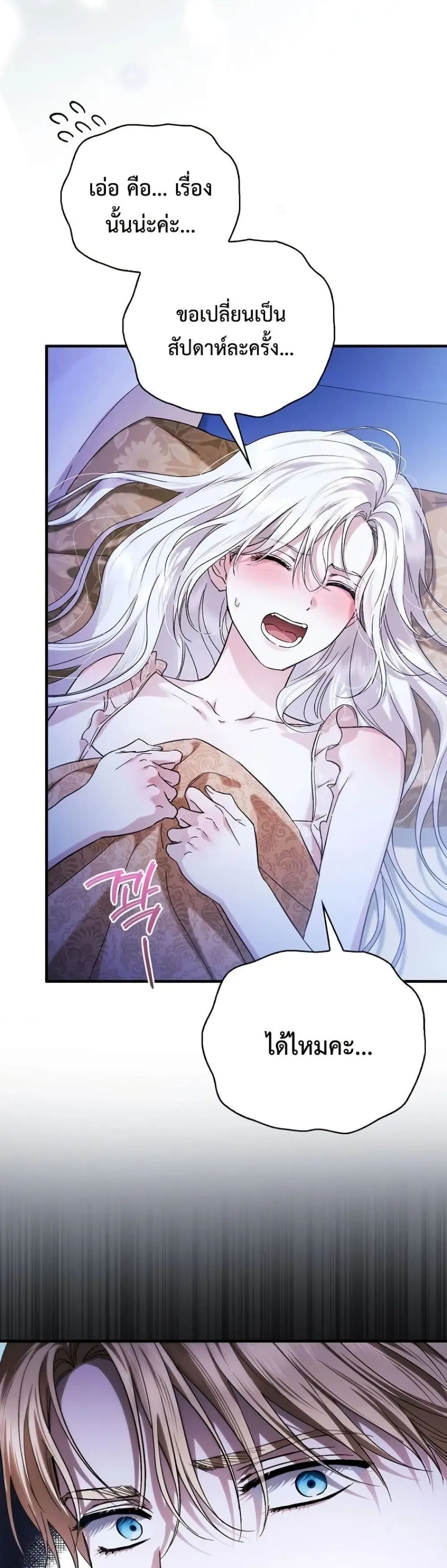 Manga-lc-com อ่านมังงะ อ่านการ์ตูน ออนไลน์ ฟรี My Husband Was Clearly a Paladin ตอนที่ 1 2 3 4 5 6 7 8 9 10 11 12 13 14 ฟรี ไม่มีโฆษณา Manga-lc - อ่าน มังงะ อ่าน การ์ตูน ออนไลน์ อ่านมังงะ ฟรี