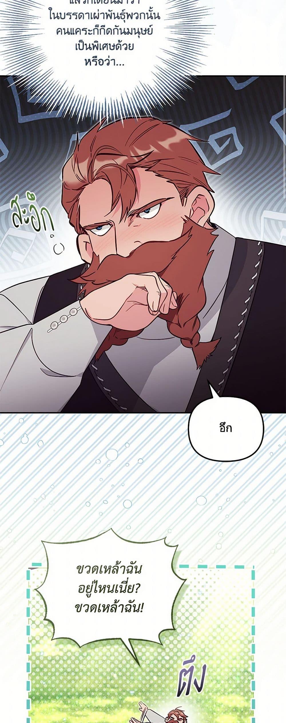 Manga-lc-com อ่านมังงะ อ่านการ์ตูน ออนไลน์ ฟรี No Place for the Fake Princess ตอนที่ 1 2 3 4 5 6 7 8 9 10 11 12 13 14 ฟรี ไม่มีโฆษณา Manga-lc - อ่าน มังงะ อ่าน การ์ตูน ออนไลน์ อ่านมังงะ ฟรี