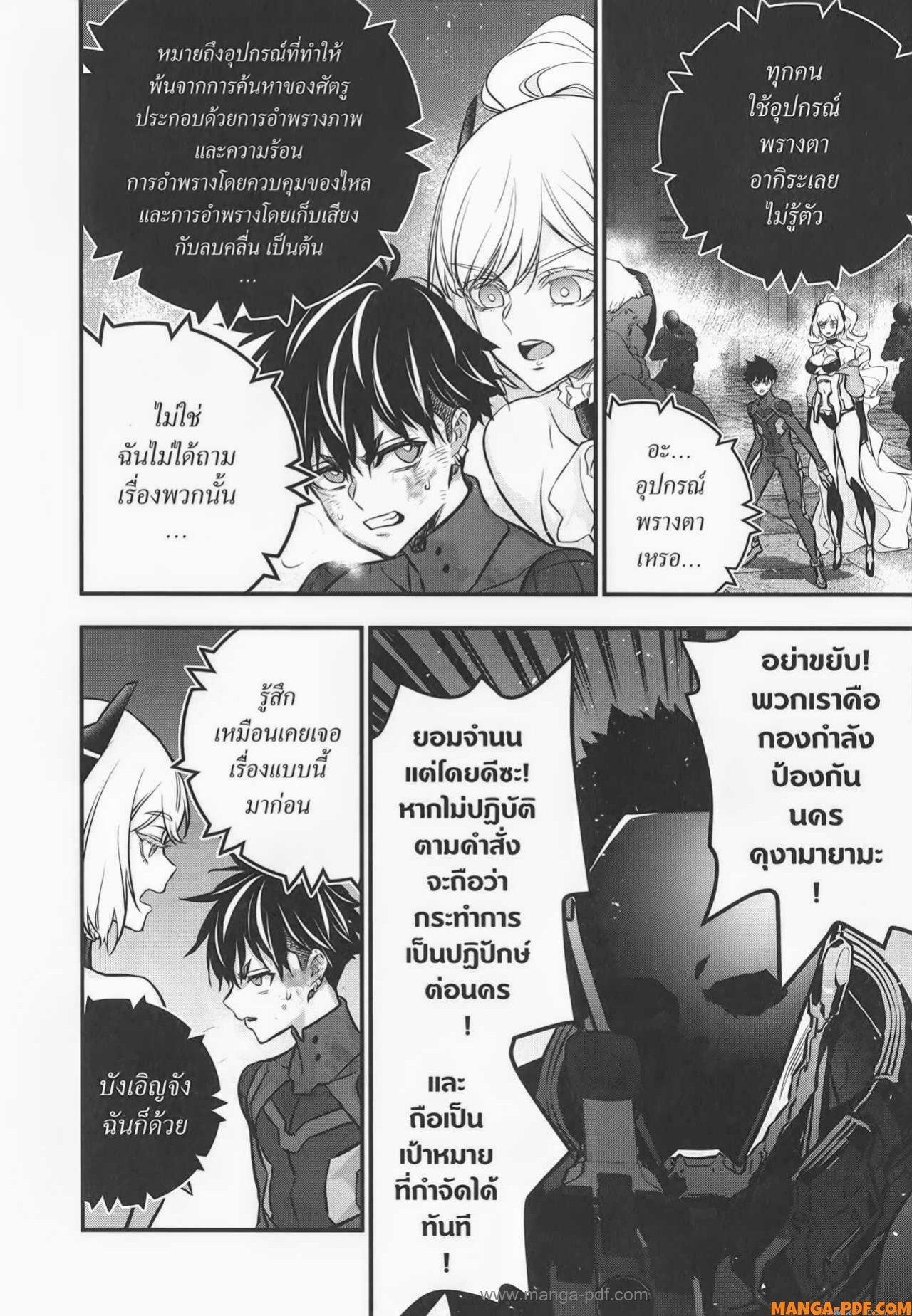 Manga-lc-com อ่านมังงะ อ่านการ์ตูน ออนไลน์ ฟรี Rebuild World ตอนที่ 1 2 3 4 5 6 7 8 9 10 11 12 13 14 ฟรี ไม่มีโฆษณา Manga-lc - อ่าน มังงะ อ่าน การ์ตูน ออนไลน์ อ่านมังงะ ฟรี