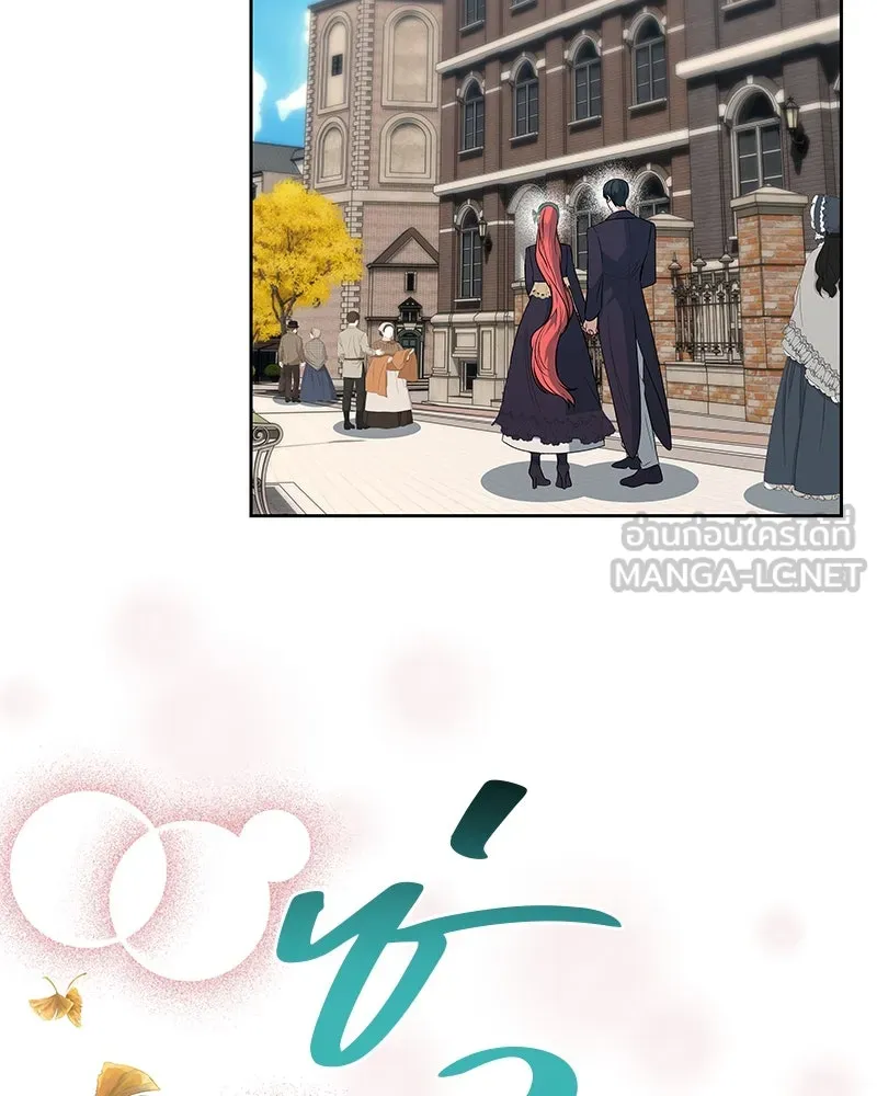 ขอบคุณที่หักหลัง ตอนที่ 60 (ตอนจบ) รูปที่ 51