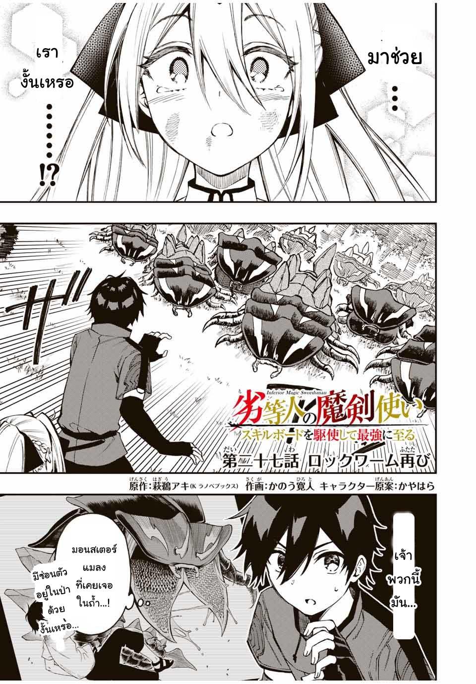 Manga-lc-com อ่านมังงะ อ่านการ์ตูน ออนไลน์ ฟรี Rettoujin no Maken Tsukai ตอนที่ 1 2 3 4 5 6 7 8 9 10 11 12 13 14 ฟรี ไม่มีโฆษณา Manga-lc - อ่าน มังงะ อ่าน การ์ตูน ออนไลน์ อ่านมังงะ ฟรี