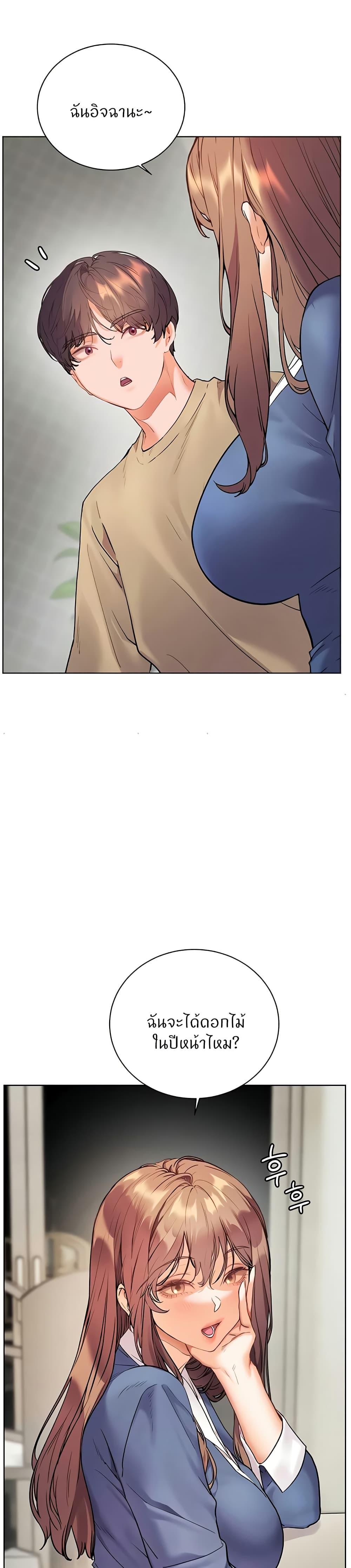 Doujin-Lc- อ่าน โดจิน มังฮวา เกาหลี ญี่ปุ่น จีน แปลไทย Teacher’s Efforts ตอนที่ 1 2 3 4 5 6 7 8 9 10 11 12 13 14 ฟรี ไม่มีโฆษณา อ่าน โดจิน Manhwa เกาหลี ญี่ปุ่น จีน เรามีครบ คัดมาให้เน้นๆ โดจิน 18+ รับประกันความฟินโดย  Doujin Lc