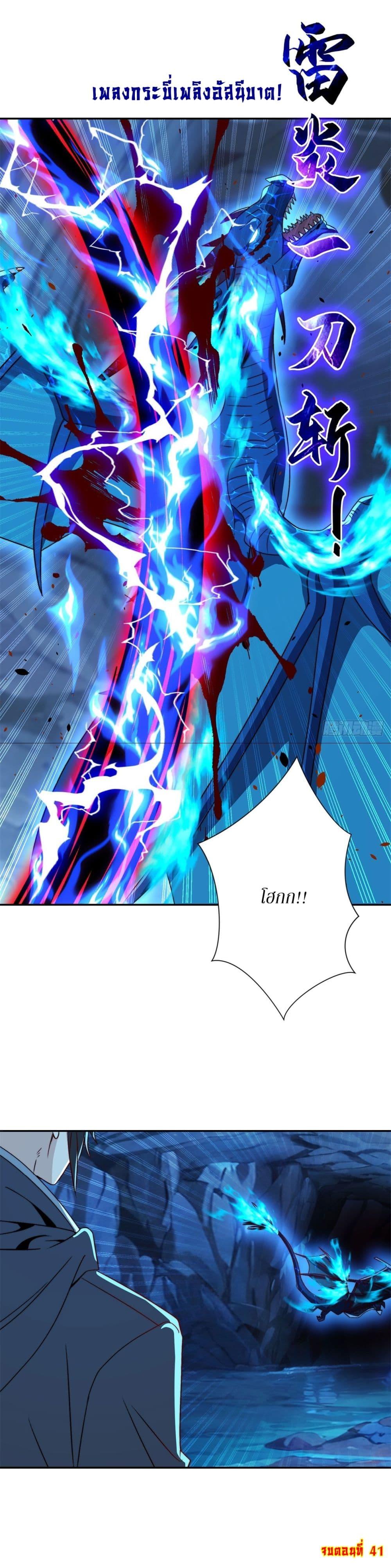 Manga-lc-com อ่านมังงะ อ่านการ์ตูน ออนไลน์ ฟรี After Being Reincarnated, I Will Reach the Top With My Divergent Cheats ตอนที่ 1 2 3 4 5 6 7 8 9 10 11 12 13 14 ฟรี ไม่มีโฆษณา Manga-lc - อ่าน มังงะ อ่าน การ์ตูน ออนไลน์ อ่านมังงะ ฟรี