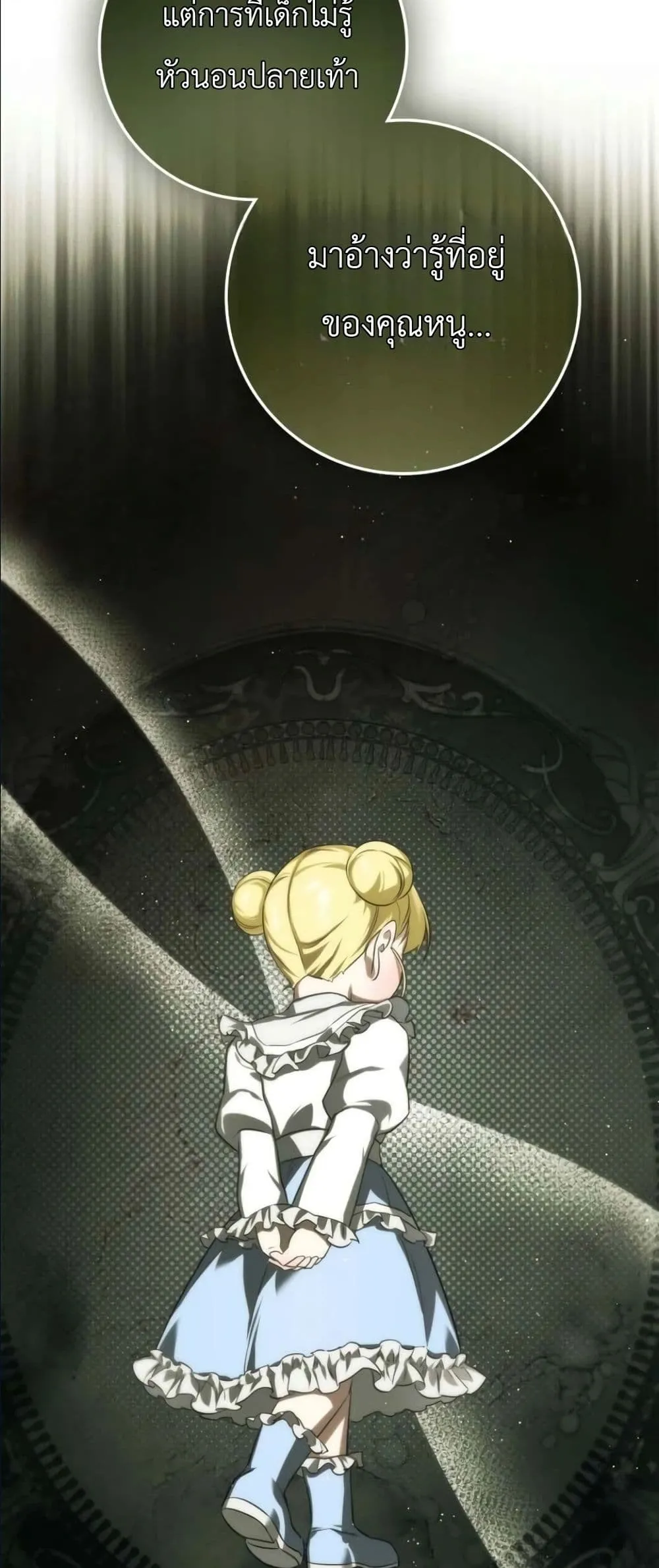 Manga-lc-com อ่านมังงะ อ่านการ์ตูน ออนไลน์ ฟรี I Am the 5-Year-Old Spy Who Kidnapped the Villain ตอนที่ 1 2 3 4 5 6 7 8 9 10 11 12 13 14 ฟรี ไม่มีโฆษณา Manga-lc - อ่าน มังงะ อ่าน การ์ตูน ออนไลน์ อ่านมังงะ ฟรี