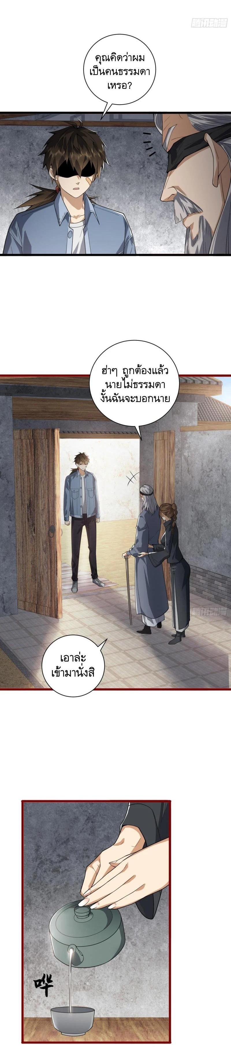 Manga-lc-com อ่านมังงะ อ่านการ์ตูน ออนไลน์ ฟรี The First Order ตอนที่ 1 2 3 4 5 6 7 8 9 10 11 12 13 14 ฟรี ไม่มีโฆษณา Manga-lc - อ่าน มังงะ อ่าน การ์ตูน ออนไลน์ อ่านมังงะ ฟรี