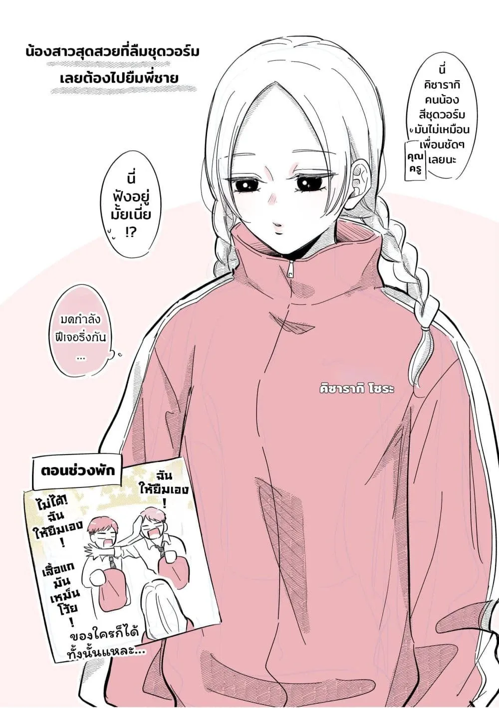 Manga-lc-com อ่านมังงะ อ่านการ์ตูน ออนไลน์ ฟรี Gakkou ni Iru Oniichan-tachi ตอนที่ 1 2 3 4 5 6 7 8 9 10 11 12 13 14 ฟรี ไม่มีโฆษณา Manga-lc - อ่าน มังงะ อ่าน การ์ตูน ออนไลน์ อ่านมังงะ ฟรี
