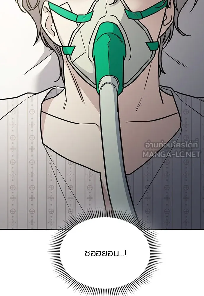 รักแล้วห้ามเลิก ตอนที่ 34 รูปที่ 24