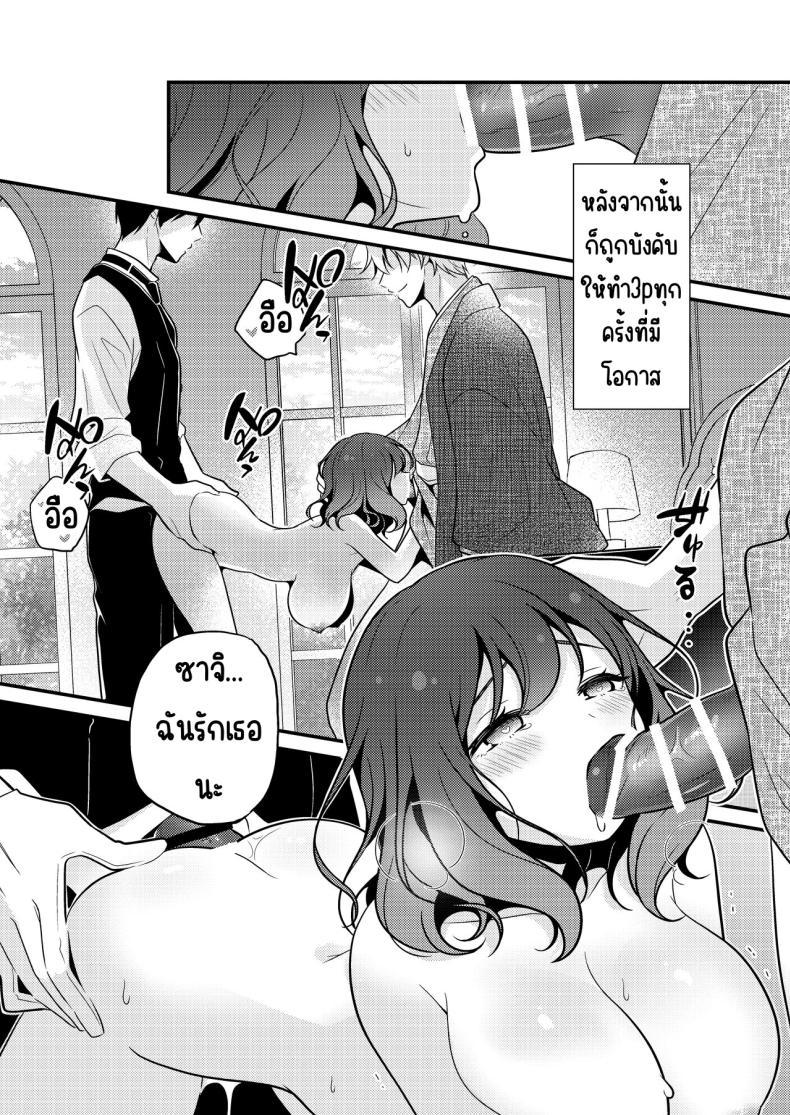 Doujin-Lc- อ่าน โดจิน มังฮวา เกาหลี ญี่ปุ่น จีน แปลไทย คู่หมั่นชอบให้นอกใจ [MorodashiRingo] Tensei-saki no Fiancé wa NTR Zokusei Mochi deshita ตอนที่ 1 2 3 4 5 6 7 8 9 10 11 12 13 14 ฟรี ไม่มีโฆษณา อ่าน โดจิน Manhwa เกาหลี ญี่ปุ่น จีน เรามีครบ คัดมาให้เน้นๆ โดจิน 18+ รับประกันความฟินโดย  Doujin Lc