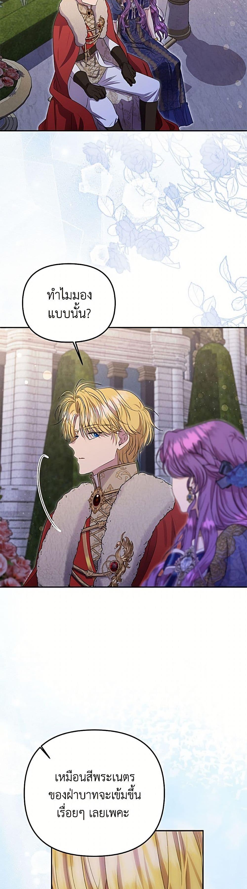 Manga-lc-com อ่านมังงะ อ่านการ์ตูน ออนไลน์ ฟรี Materialistic Princess ตอนที่ 1 2 3 4 5 6 7 8 9 10 11 12 13 14 ฟรี ไม่มีโฆษณา Manga-lc - อ่าน มังงะ อ่าน การ์ตูน ออนไลน์ อ่านมังงะ ฟรี