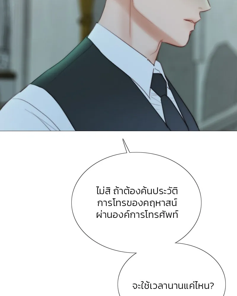 เซเรน่า ตอนที่ 70 รูปที่ 37