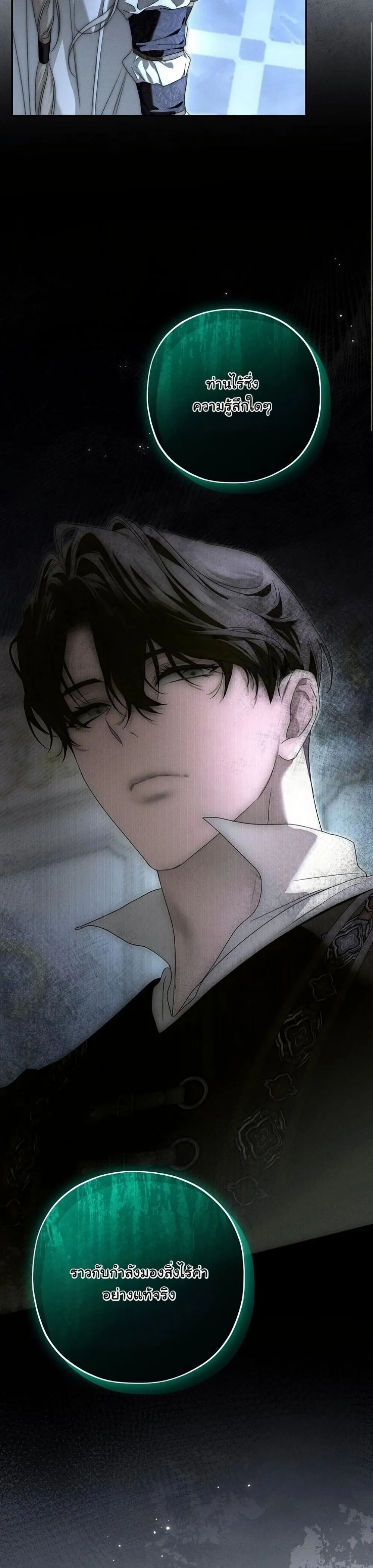 Manga-lc-com อ่านมังงะ อ่านการ์ตูน ออนไลน์ ฟรี About Things That Haven’t Occurred Yet ตอนที่ 1 2 3 4 5 6 7 8 9 10 11 12 13 14 ฟรี ไม่มีโฆษณา Manga-lc - อ่าน มังงะ อ่าน การ์ตูน ออนไลน์ อ่านมังงะ ฟรี