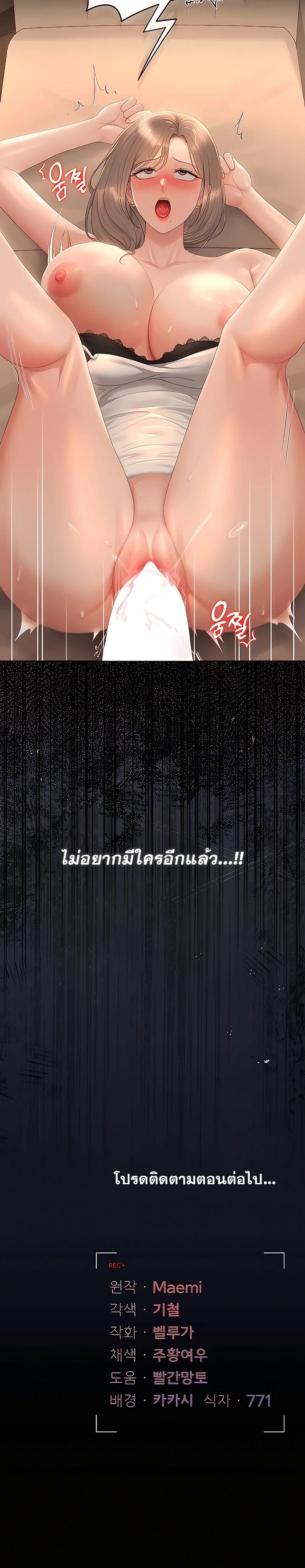 Doujin-Lc- อ่าน โดจิน มังฮวา เกาหลี ญี่ปุ่น จีน แปลไทย Became Apartment Manager ตอนที่ 1 2 3 4 5 6 7 8 9 10 11 12 13 14 ฟรี ไม่มีโฆษณา อ่าน โดจิน Manhwa เกาหลี ญี่ปุ่น จีน เรามีครบ คัดมาให้เน้นๆ โดจิน 18+ รับประกันความฟินโดย  Doujin Lc