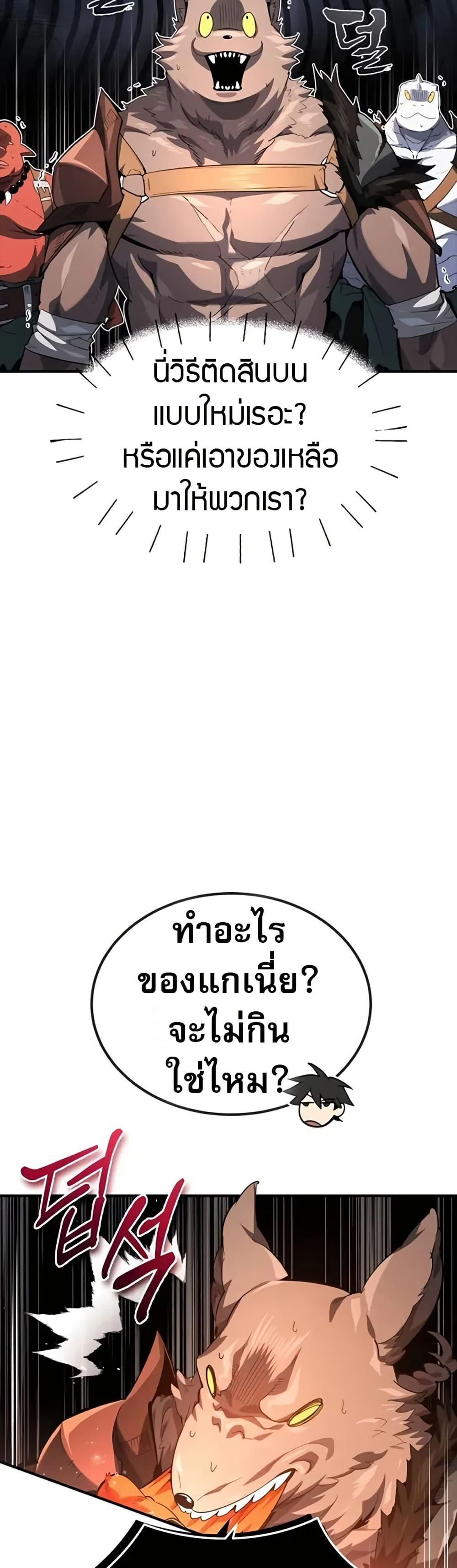 Manga-lc-com อ่านมังงะ อ่านการ์ตูน ออนไลน์ ฟรี There’s No Such Thing as a Bad Hero in the World ตอนที่ 1 2 3 4 5 6 7 8 9 10 11 12 13 14 ฟรี ไม่มีโฆษณา Manga-lc - อ่าน มังงะ อ่าน การ์ตูน ออนไลน์ อ่านมังงะ ฟรี