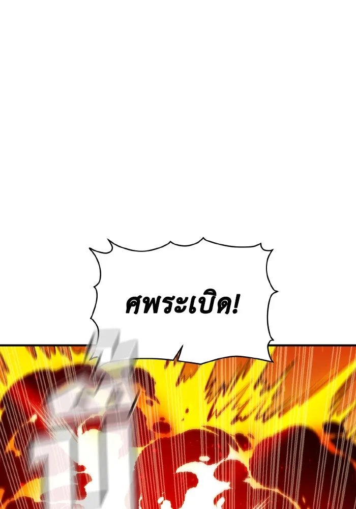 The Lone Necromancer ตอนที่ 60 รูปที่ 32