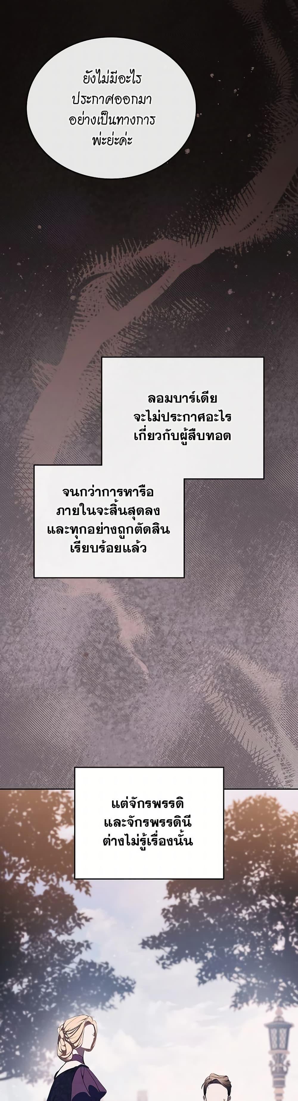 Manga-lc-com อ่านมังงะ อ่านการ์ตูน ออนไลน์ ฟรี In This Life, I Will Be the Lord ตอนที่ 1 2 3 4 5 6 7 8 9 10 11 12 13 14 ฟรี ไม่มีโฆษณา Manga-lc - อ่าน มังงะ อ่าน การ์ตูน ออนไลน์ อ่านมังงะ ฟรี