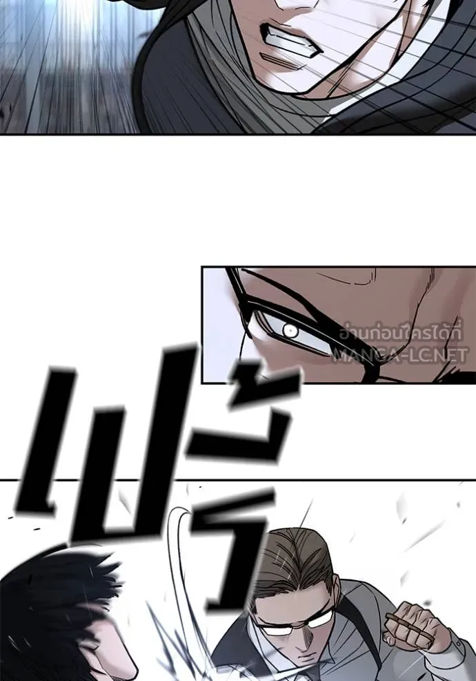 เลวฟาดเลว ตอนที่ 150 รูปที่ 93