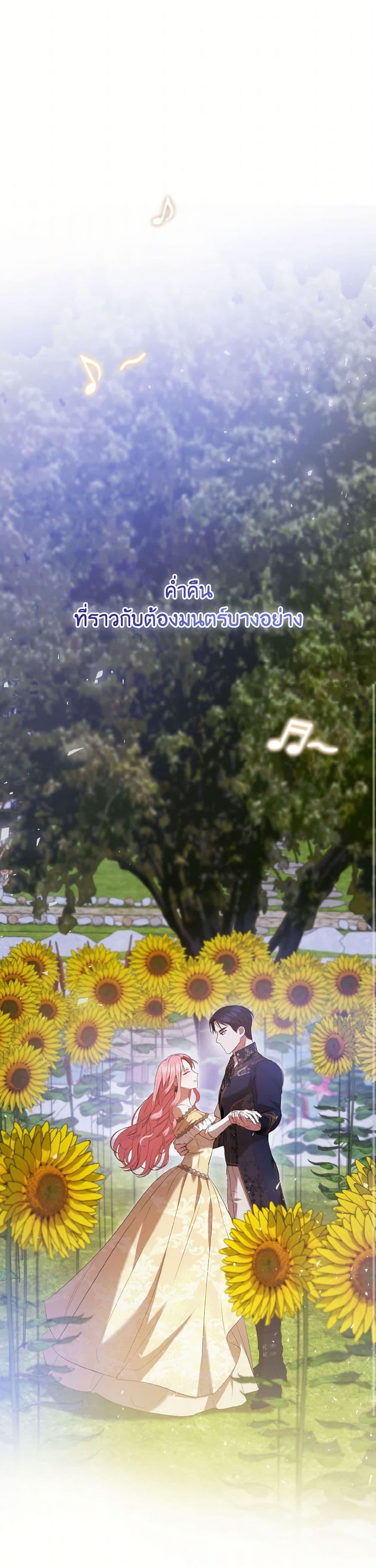 Manga-lc-com อ่านมังงะ อ่านการ์ตูน ออนไลน์ ฟรี I Saw the Future With the Killer Grand Duke ตอนที่ 1 2 3 4 5 6 7 8 9 10 11 12 13 14 ฟรี ไม่มีโฆษณา Manga-lc - อ่าน มังงะ อ่าน การ์ตูน ออนไลน์ อ่านมังงะ ฟรี