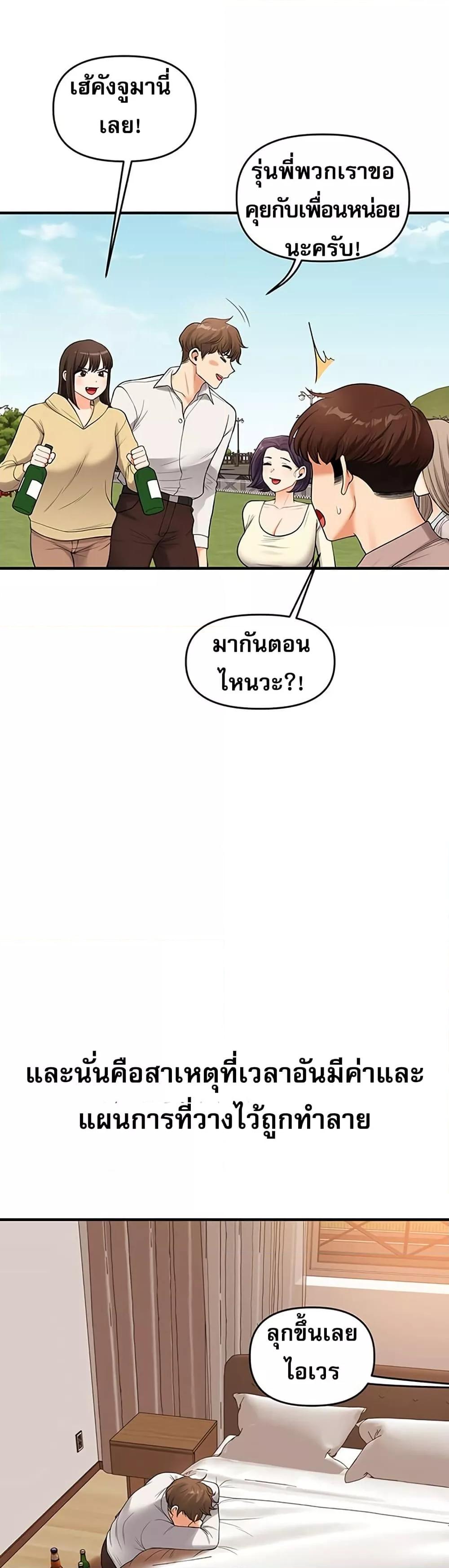 Doujin-Lc- อ่าน โดจิน มังฮวา เกาหลี ญี่ปุ่น จีน แปลไทย Relationship Reversal ตอนที่ 1 2 3 4 5 6 7 8 9 10 11 12 13 14 ฟรี ไม่มีโฆษณา อ่าน โดจิน Manhwa เกาหลี ญี่ปุ่น จีน เรามีครบ คัดมาให้เน้นๆ โดจิน 18+ รับประกันความฟินโดย  Doujin Lc