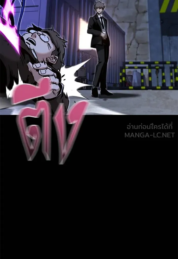 ชำแหละอะคาเดมี ตอนที่ 34 รูปที่ 124