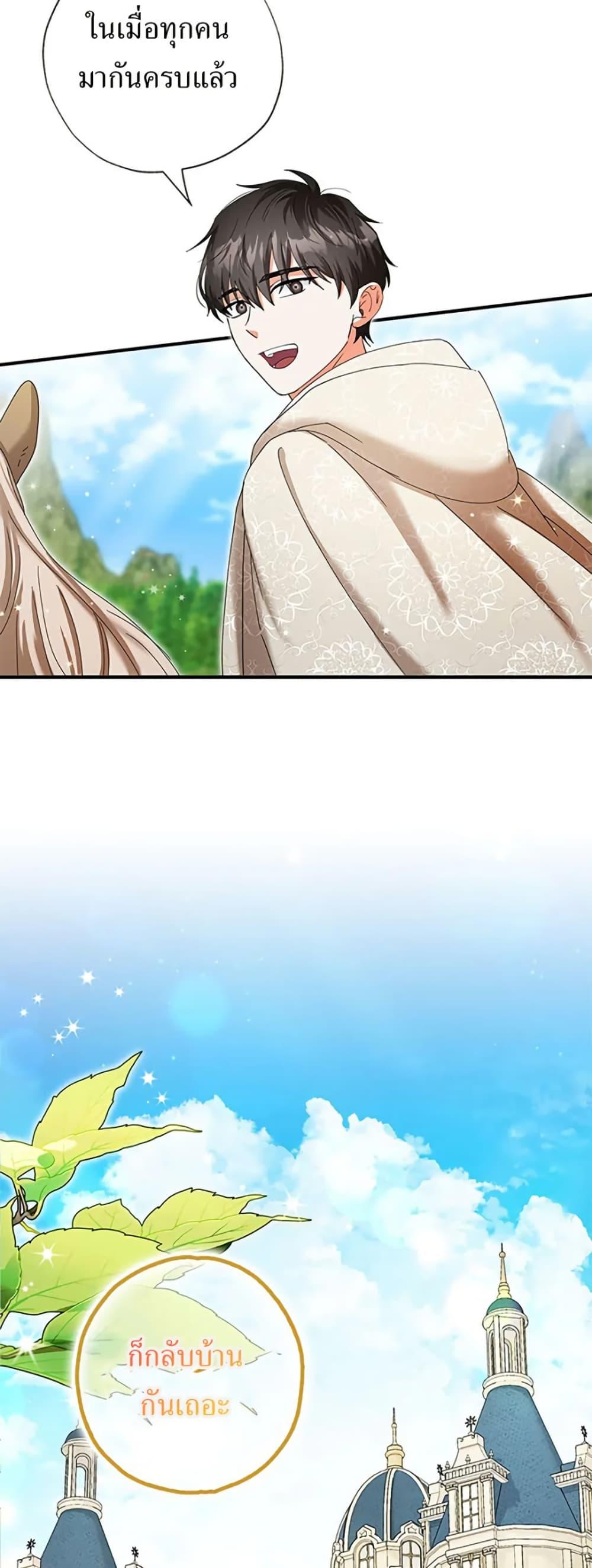 Manga-lc-com อ่านมังงะ อ่านการ์ตูน ออนไลน์ ฟรี I Became the Emperor’s Cat ตอนที่ 1 2 3 4 5 6 7 8 9 10 11 12 13 14 ฟรี ไม่มีโฆษณา Manga-lc - อ่าน มังงะ อ่าน การ์ตูน ออนไลน์ อ่านมังงะ ฟรี