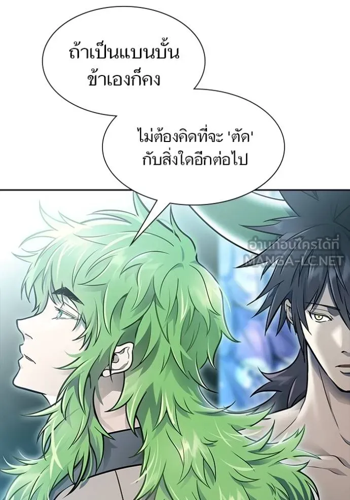 ทาวเวอร์ออฟก๊อด หอคอ ตอนที่ 645 รูปที่ 48