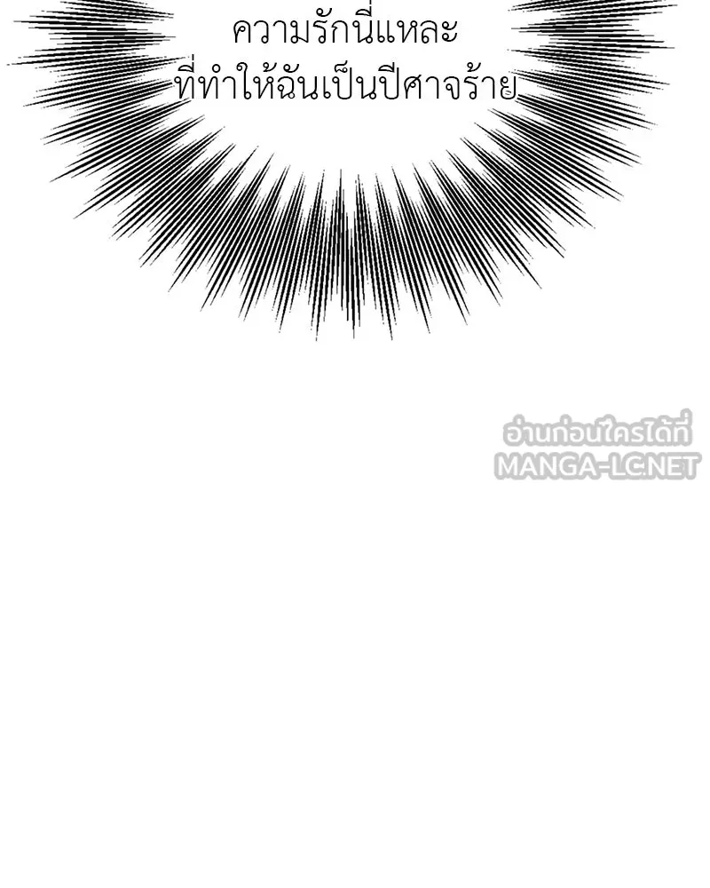 สี่สาวชาวกี ตอนที่ 9 โรงเรียนที่เพิ่งเคยไป (จบ) รูปที่ 135