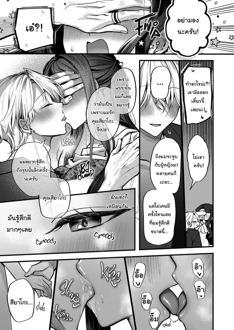 Doujin-Lc- อ่าน โดจิน มังฮวา เกาหลี ญี่ปุ่น จีน แปลไทย คำพูดที่เกลียดที่สุด ตอนที่ 1 2 3 4 5 6 7 8 9 10 11 12 13 14 ฟรี ไม่มีโฆษณา อ่าน โดจิน Manhwa เกาหลี ญี่ปุ่น จีน เรามีครบ คัดมาให้เน้นๆ โดจิน 18+ รับประกันความฟินโดย  Doujin Lc