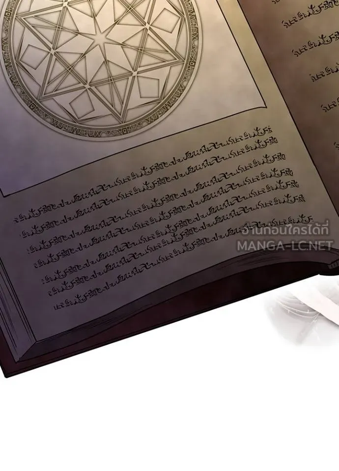 เป้าหมายครั้งที่ 2 ตอนที่ 35 รูปที่ 29