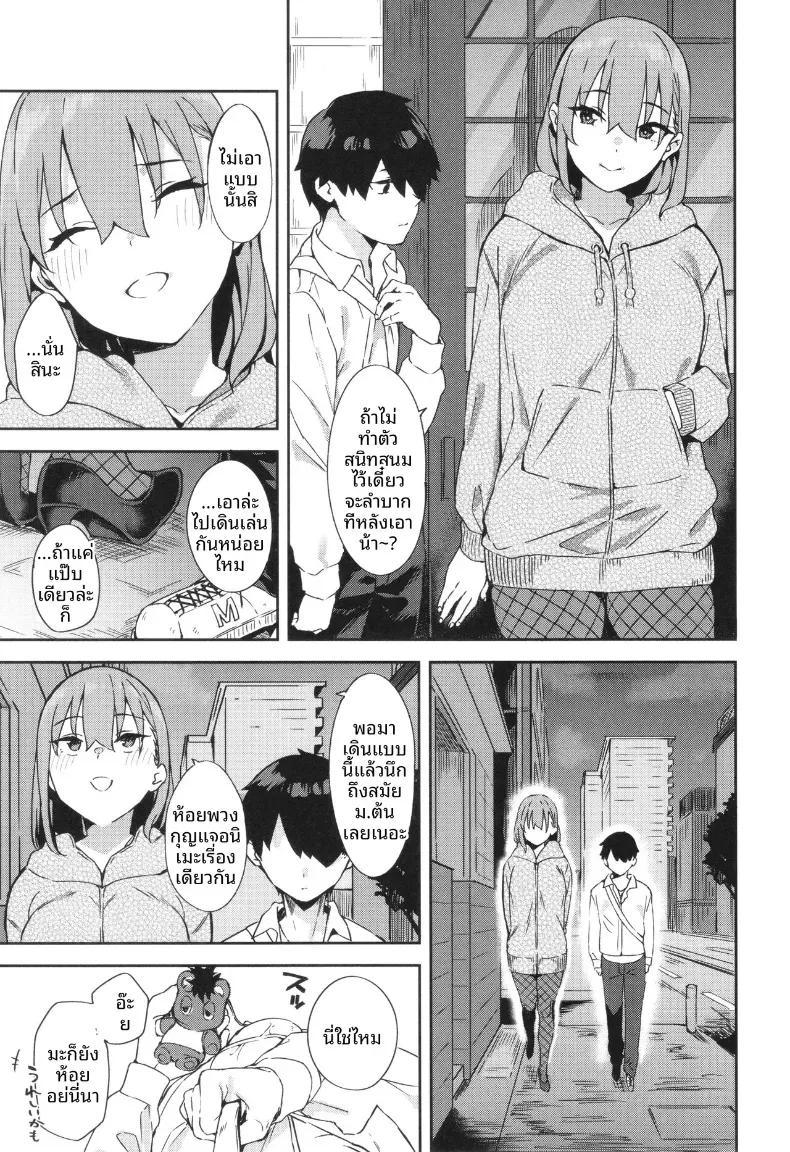 Doujin-Lc- อ่าน โดจิน มังฮวา เกาหลี ญี่ปุ่น จีน แปลไทย กระต่ายกับเด็กหนุ่ม [Mame Denkyuu] ตอนที่ 1 2 3 4 5 6 7 8 9 10 11 12 13 14 ฟรี ไม่มีโฆษณา อ่าน โดจิน Manhwa เกาหลี ญี่ปุ่น จีน เรามีครบ คัดมาให้เน้นๆ โดจิน 18+ รับประกันความฟินโดย  Doujin Lc