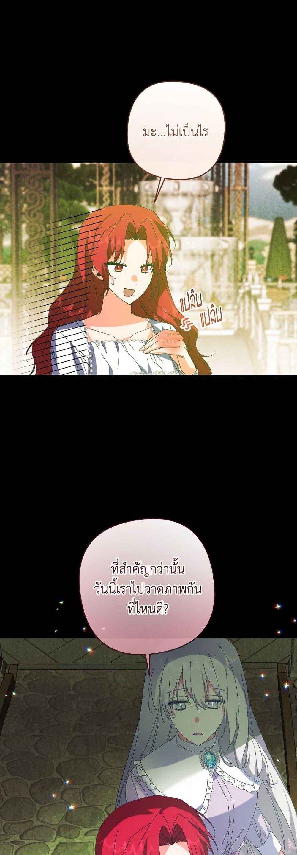 Manga-lc-com อ่านมังงะ อ่านการ์ตูน ออนไลน์ ฟรี I Tamed the Duke ตอนที่ 1 2 3 4 5 6 7 8 9 10 11 12 13 14 ฟรี ไม่มีโฆษณา Manga-lc - อ่าน มังงะ อ่าน การ์ตูน ออนไลน์ อ่านมังงะ ฟรี