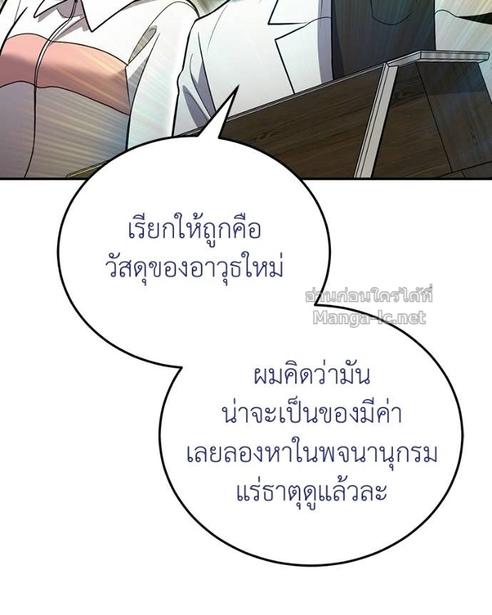 Doujin-Lc- อ่าน โดจิน มังฮวา เกาหลี ญี่ปุ่น จีน แปลไทย ฮีลเลอร์กำมะลอ ตอนที่ 1 2 3 4 5 6 7 8 9 10 11 12 13 14 ฟรี ไม่มีโฆษณา อ่าน โดจิน Manhwa เกาหลี ญี่ปุ่น จีน เรามีครบ คัดมาให้เน้นๆ โดจิน 18+ รับประกันความฟินโดย Doujin Lc